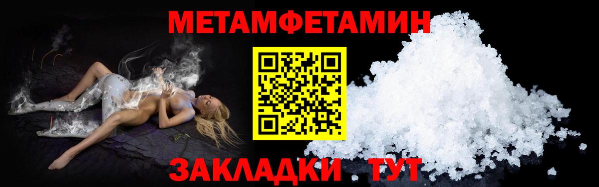 АМФЕТАМИН  Вход с VPN  Кохма  Amphetamine VHQ 