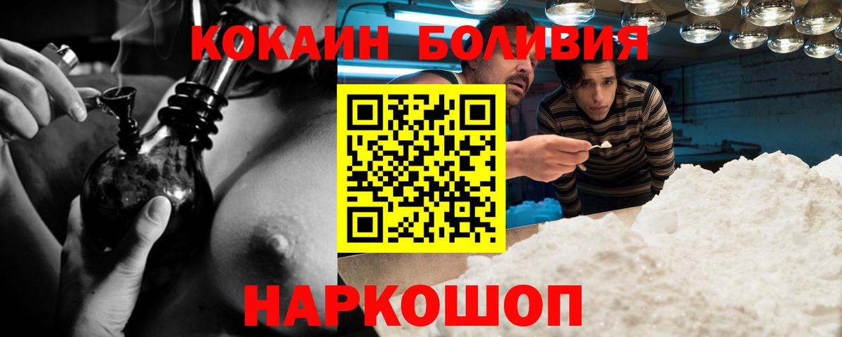 COCAIN VHQ Кохма