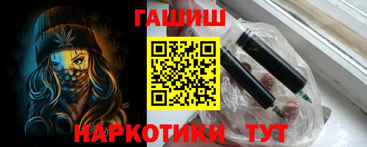 ГАШ индика сатива Кохма
