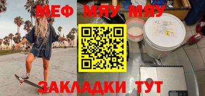 круглые Протвино
