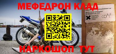 круглые Протвино