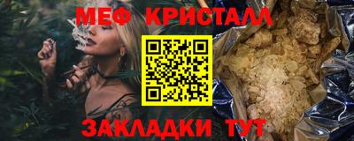 spice Прохладный