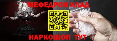 круглые Прокопьевск
