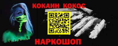 круглые Прокопьевск