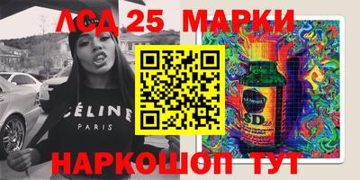 spice Прохладный