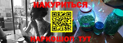 spice Прохладный