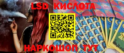 круглые Протвино