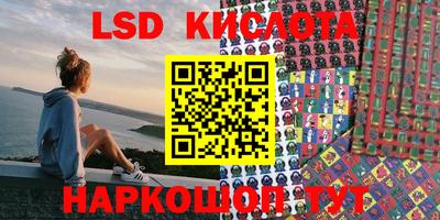 круглые Прокопьевск