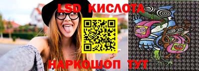 круглые Прокопьевск