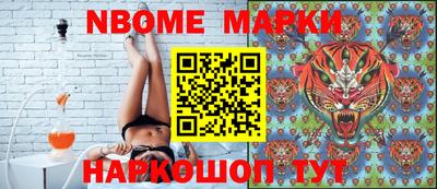 spice Прохладный