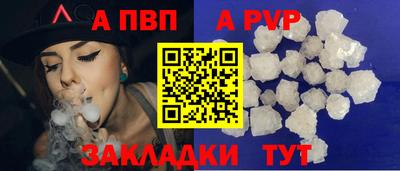 круглые Протвино
