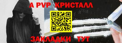 круглые Протвино