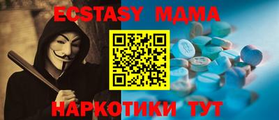 spice Прохладный