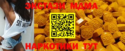 меф Ростов-на-Дону