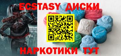 spice Прохладный