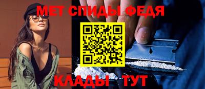 spice Прохладный