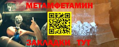 меф Ростов-на-Дону