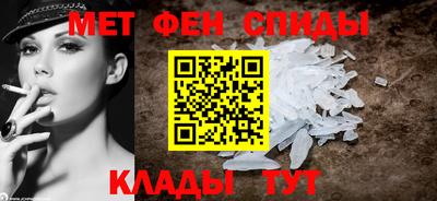 spice Прохладный