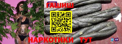 тгк Ртищево