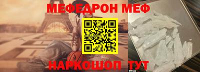 spice Прохладный