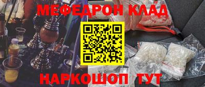 spice Прохладный