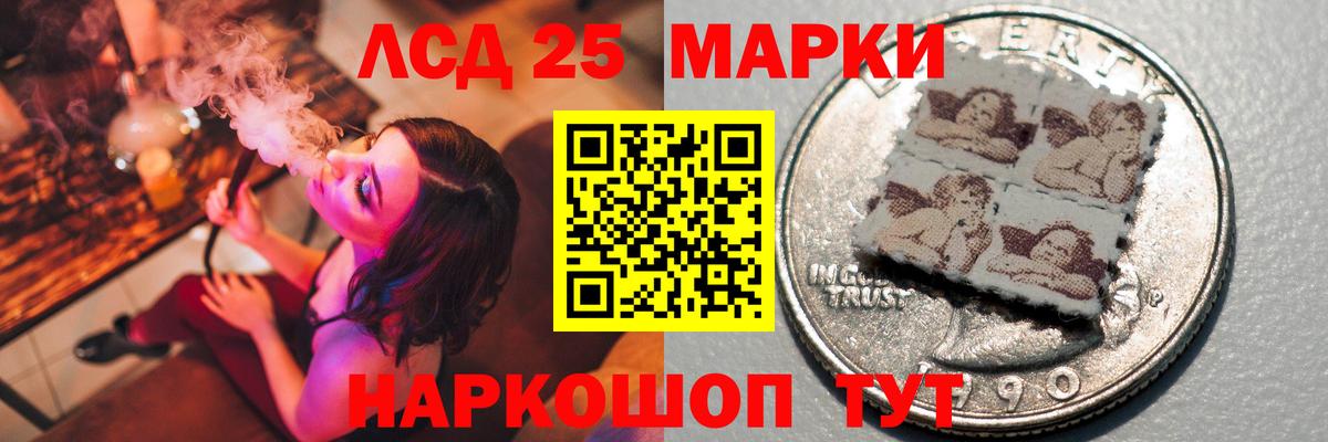 Лсд 25 экстази кислота Кохма