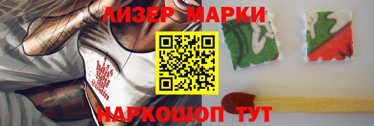 ЛСД экстази кислота  Вход с VPN  Кохма  ЛСД экстази ecstasy 