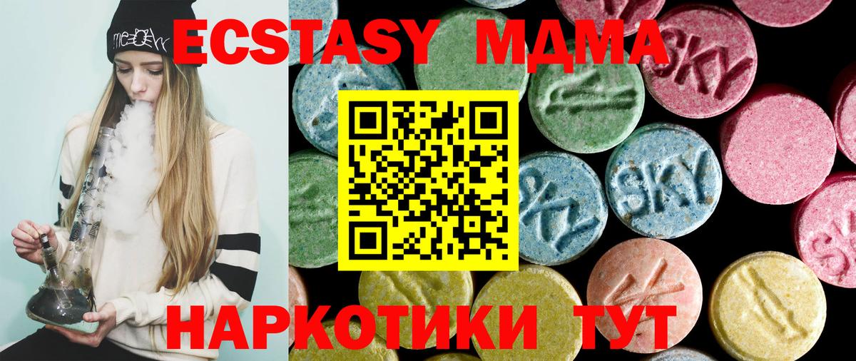 MDMA VHQ  Вход с VPN  Кохма 