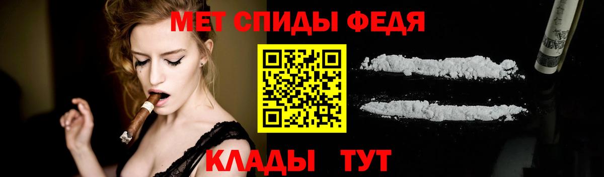 МЕТАМФЕТАМИН винт Кохма