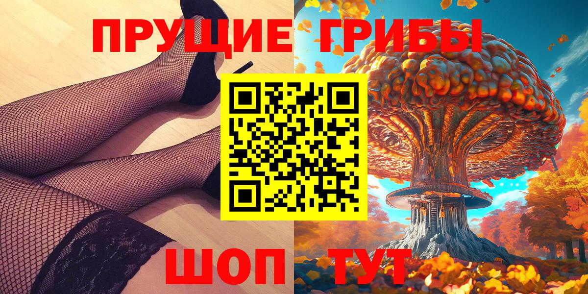 Кохма  Псилоцибиновые грибы Psilocybine cubensis  Галлюциногенные грибы GOLDEN TEACHER  Вход с VPN 