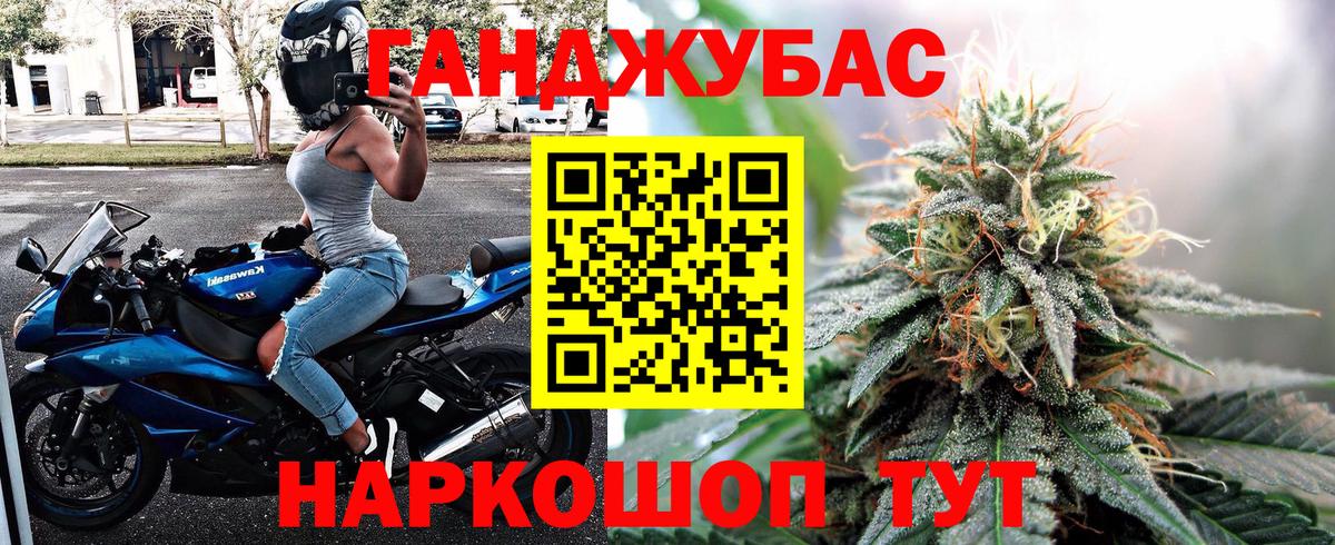 Канабис OG Kush  Бошки Шишки индика  Кохма  Вход с VPN 